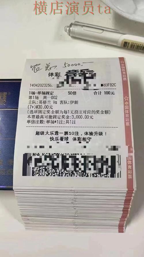 世界杯投注平台合集真实体验怎么选？精选给你答案（世界杯数据）